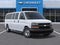 2025 Chevrolet Express Passenger 1LS