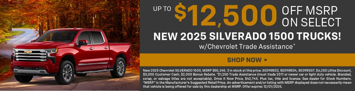 2025 Chevrolet Silverado 1500 truck promo: up to $12,500 off MSRP.