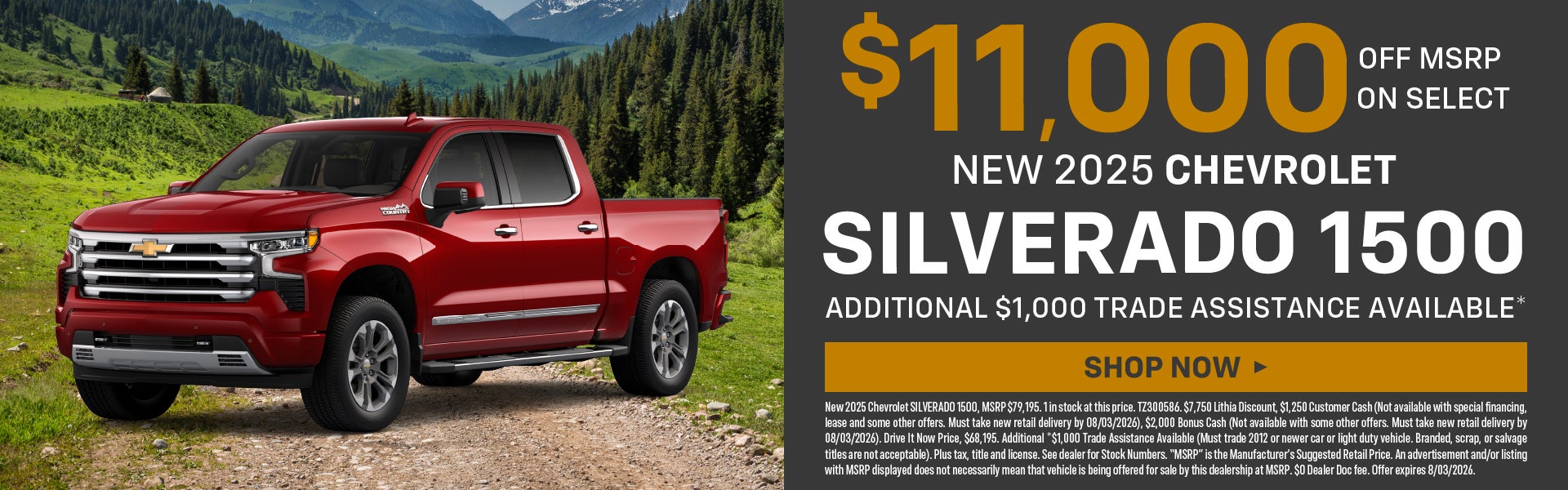 Silverado 1500