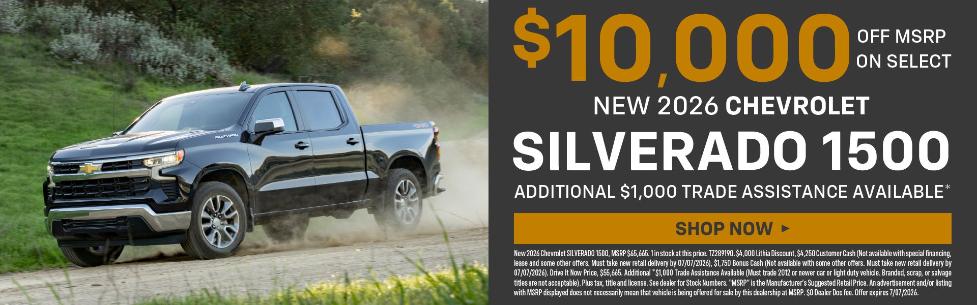 Silverado 1500