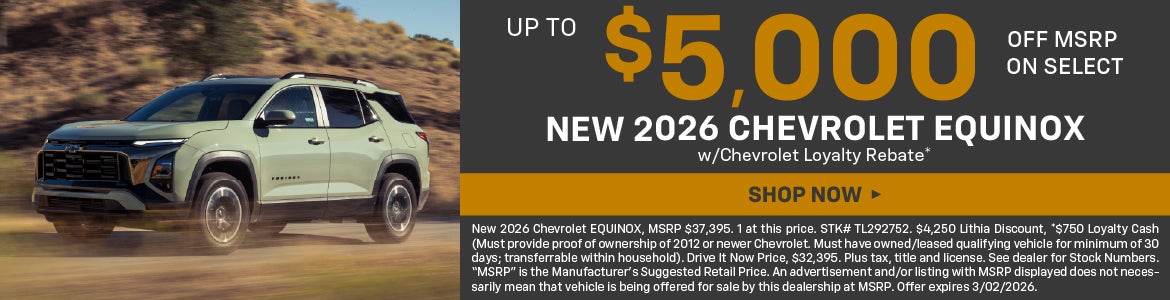 2026 Chevrolet Equinox