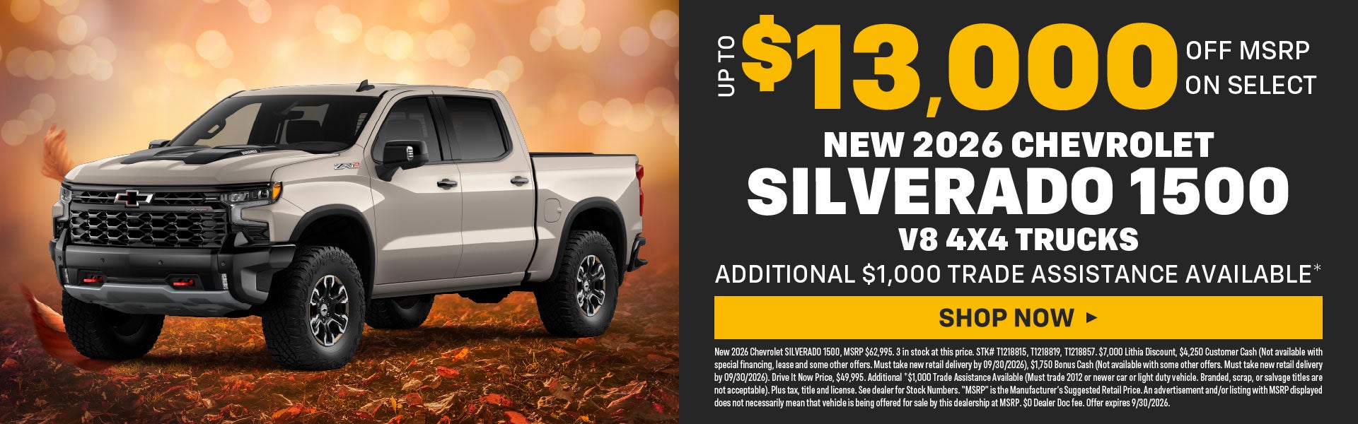 Silverado 1500